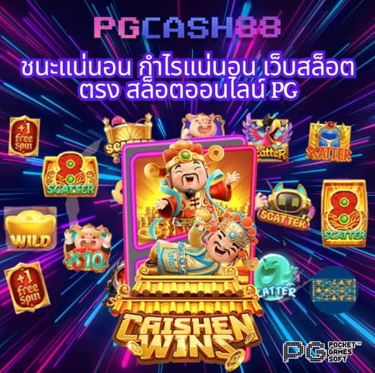 7m บาส