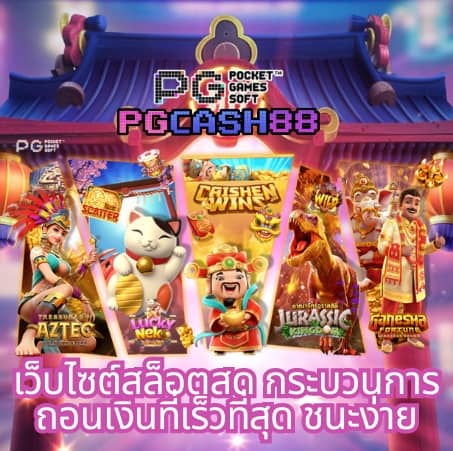 7m บาส