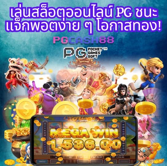 7m บาส